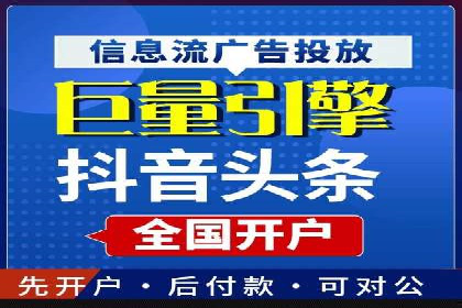 SEM运营托管案例：打造高效广告投放方案