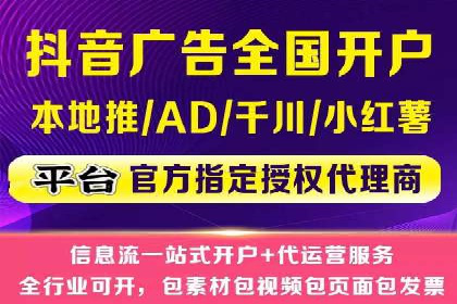 信息流营销案例：打造个性化营销方案